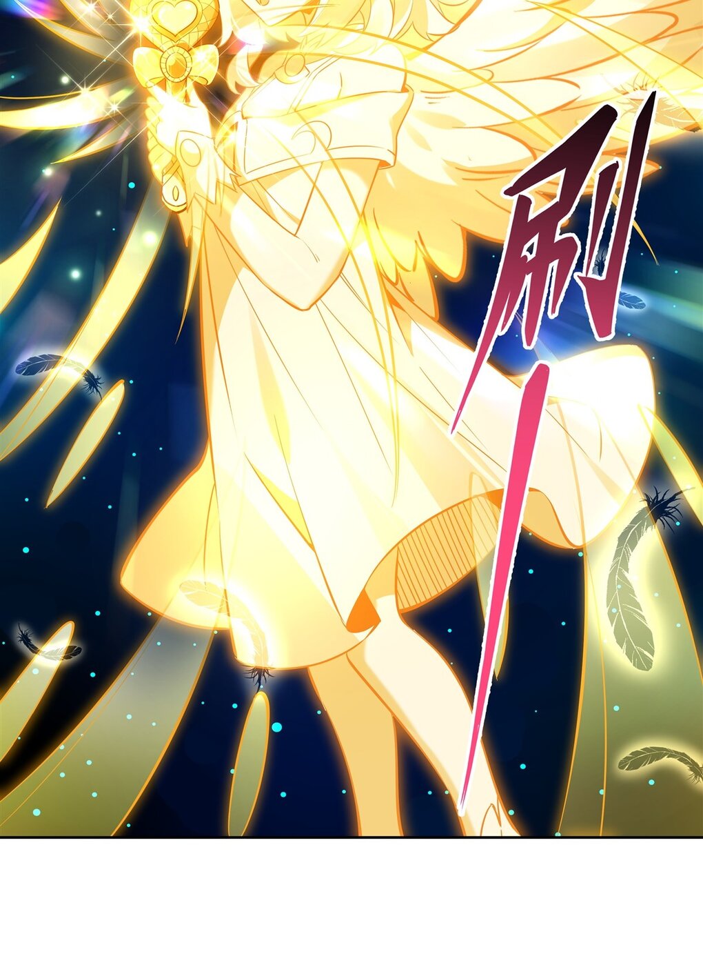 ศิษย์ของข้าล้วนมีอนาคตที่ยิ่งใหญ่ (ชนจีน) ตอนที่ 127 หน้า 33