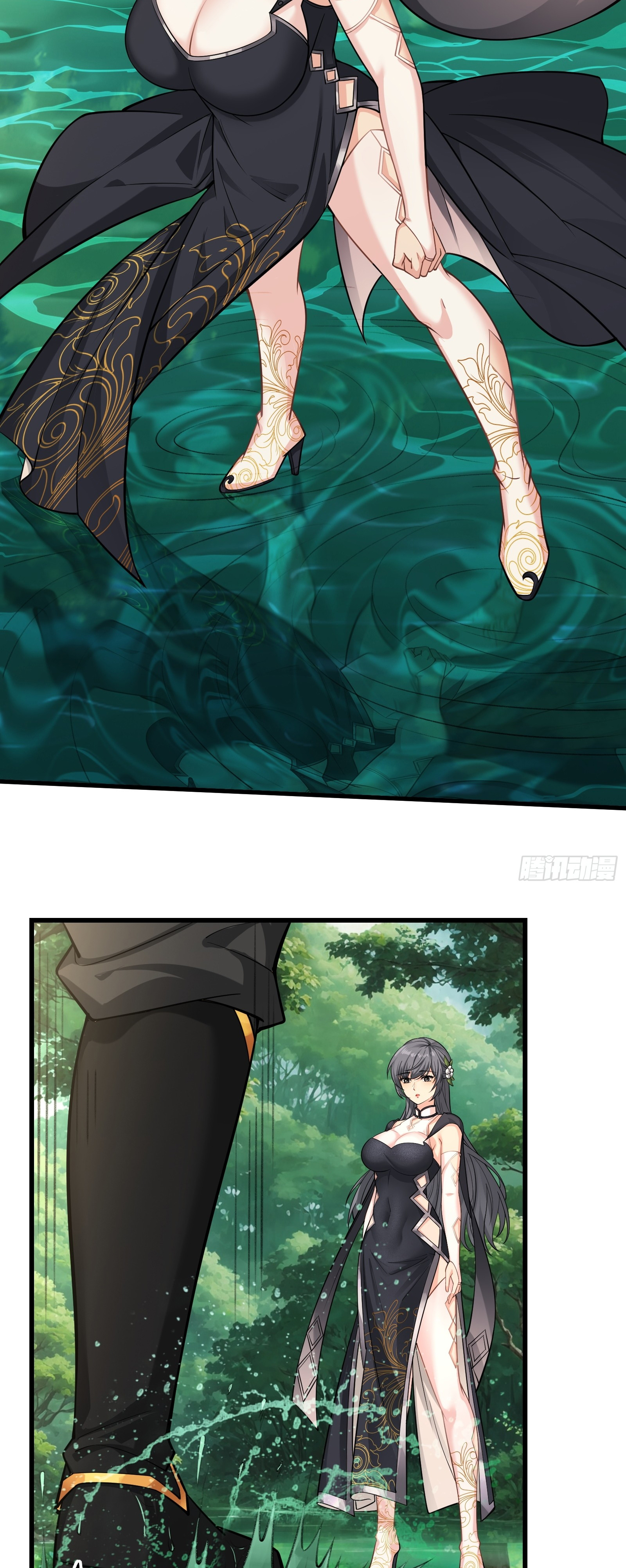 ข้ามโลกมาเป็นNPC ตอนที่ 17 หน้า 16