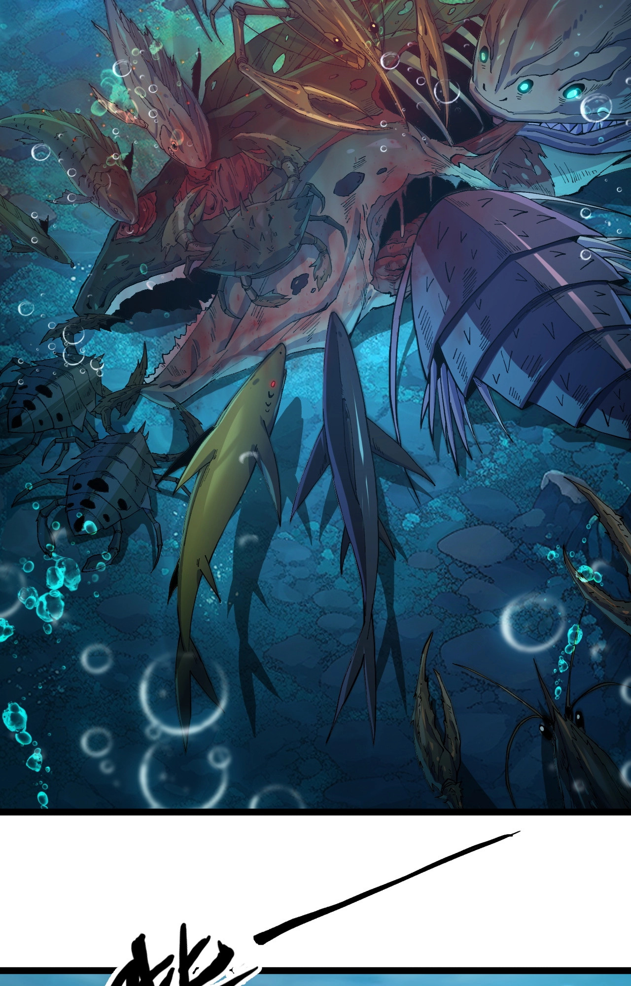 ปลาคาร์ฟ ทมิฬ ตอนที่ 2 หน้า 52