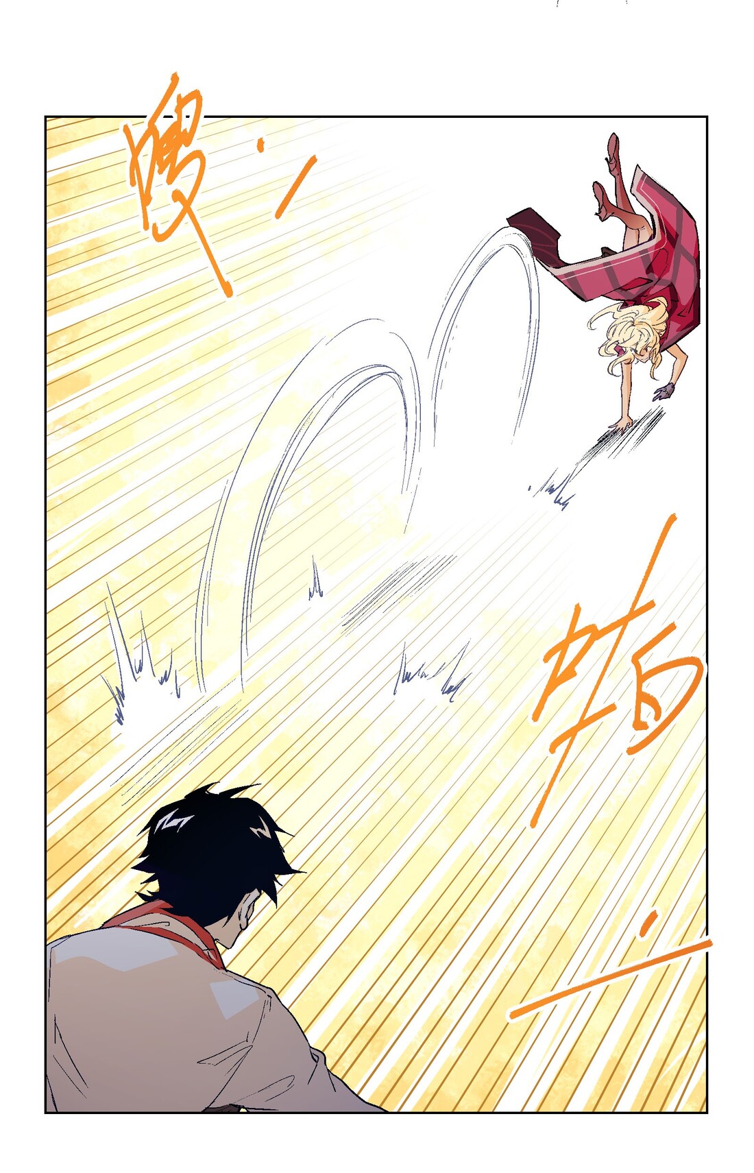 The King of Special Forces Reborn in School, Popular With Girls ตอนที่ 20 หน้า 48