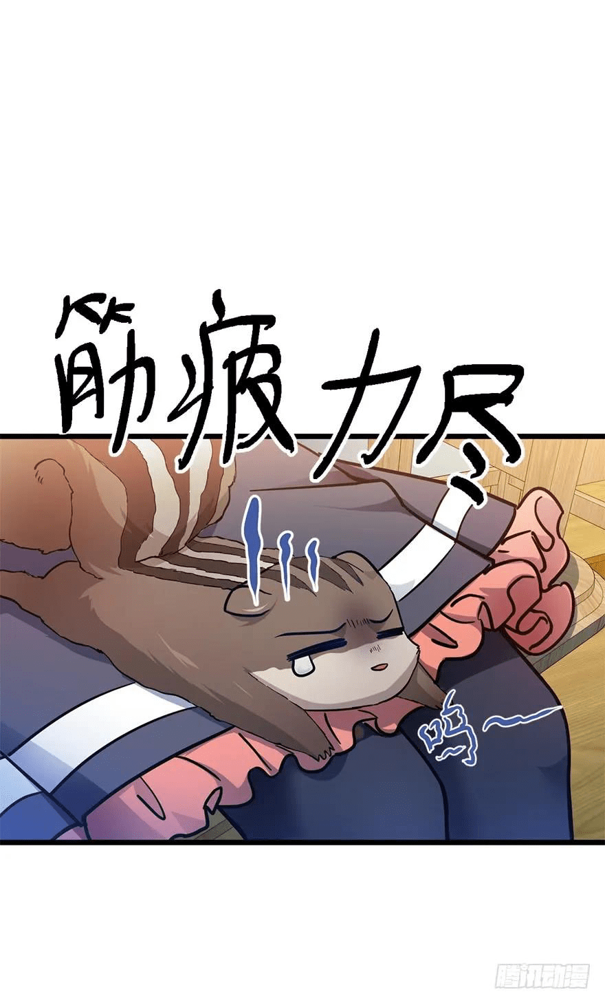 The new life of the Kuan King-ชีวิตใหม่ของราชาจอมกวน ตอนที่ 49 หน้า 16