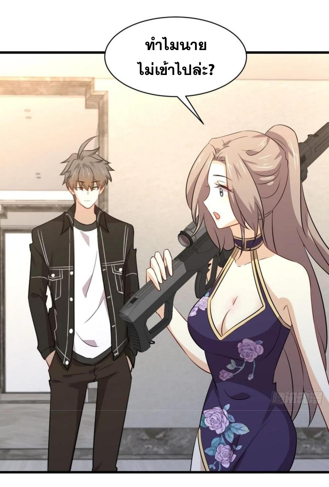 Immortal Swordsman in The Reverse World ข้าเซียนกระบี่ไม่เกาะสตรี ตอนที่ 161 หน้า 40