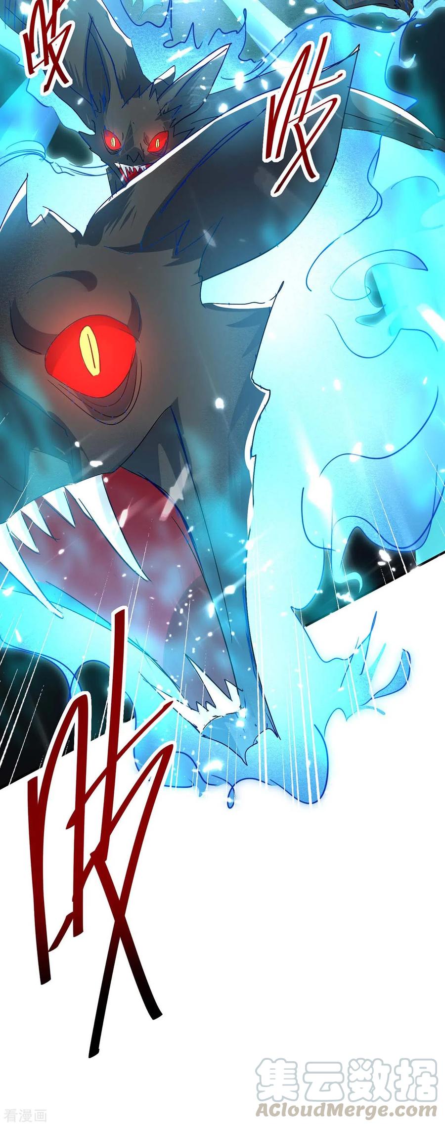 การกลับมาของจักพรรดิ์ ตอนที่ 174 หน้า 44