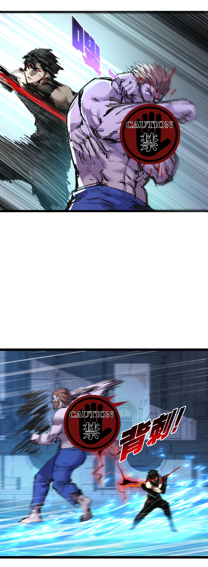 I'm the boss in Magic Moon ตอนที่ 62 หน้า 18