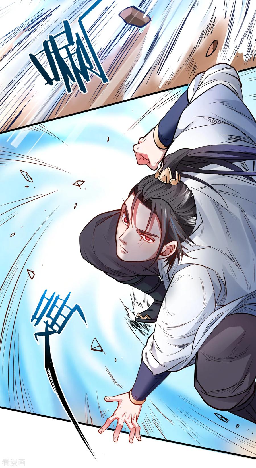 The Strongest Golden Kidney System ตอนที่ 17 หน้า 13