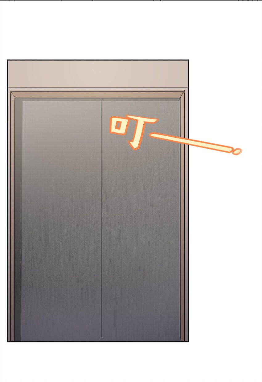 What is the use of God giving me this embarrassing superpower? ตอนที่ 51 หน้า 20