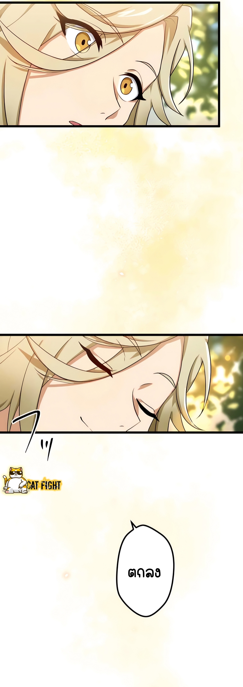 ฉันกลับชาติมาเกิดใหม่เป็นก็อบลินระดับ SSS ตอนที่ 18 หน้า 35