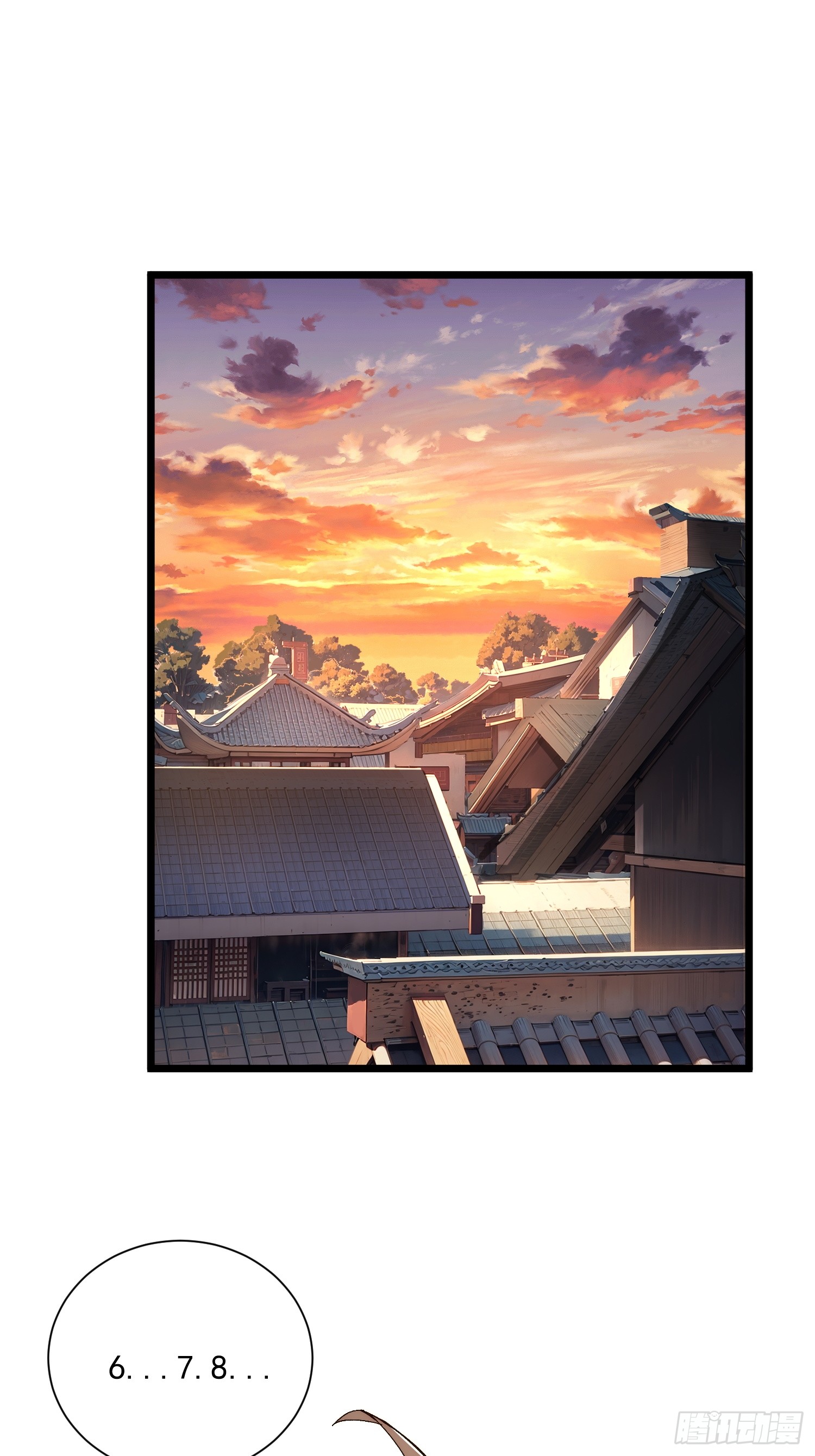 เริ่มต้นสู่การเป็นเทพวานรแห่งสายน้ำ ตอนที่ 9 หน้า 43