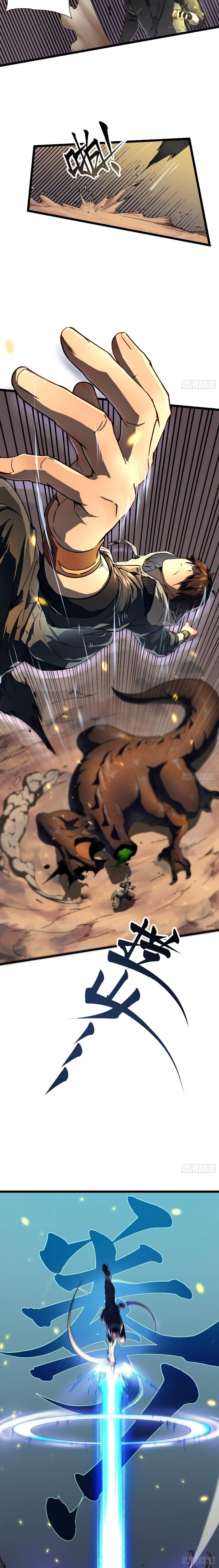 วิวัฒนาการแห่งอสูร : เริ่มต้นจากการตื่นขึ้นเป็นราชาแห่งอสูร! ตอนที่ 4 หน้า 3