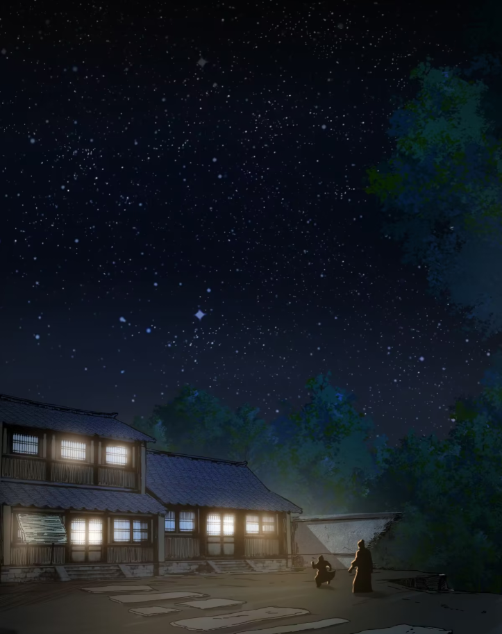 หาญท้าชะตาฟ้า ปริศนายุทธจักร ตอนที่ 48 หน้า 43