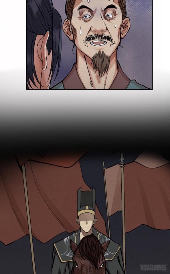 นักล่าปีศาจมือฉกรรจ์ ตอนที่ 5 หน้า 35