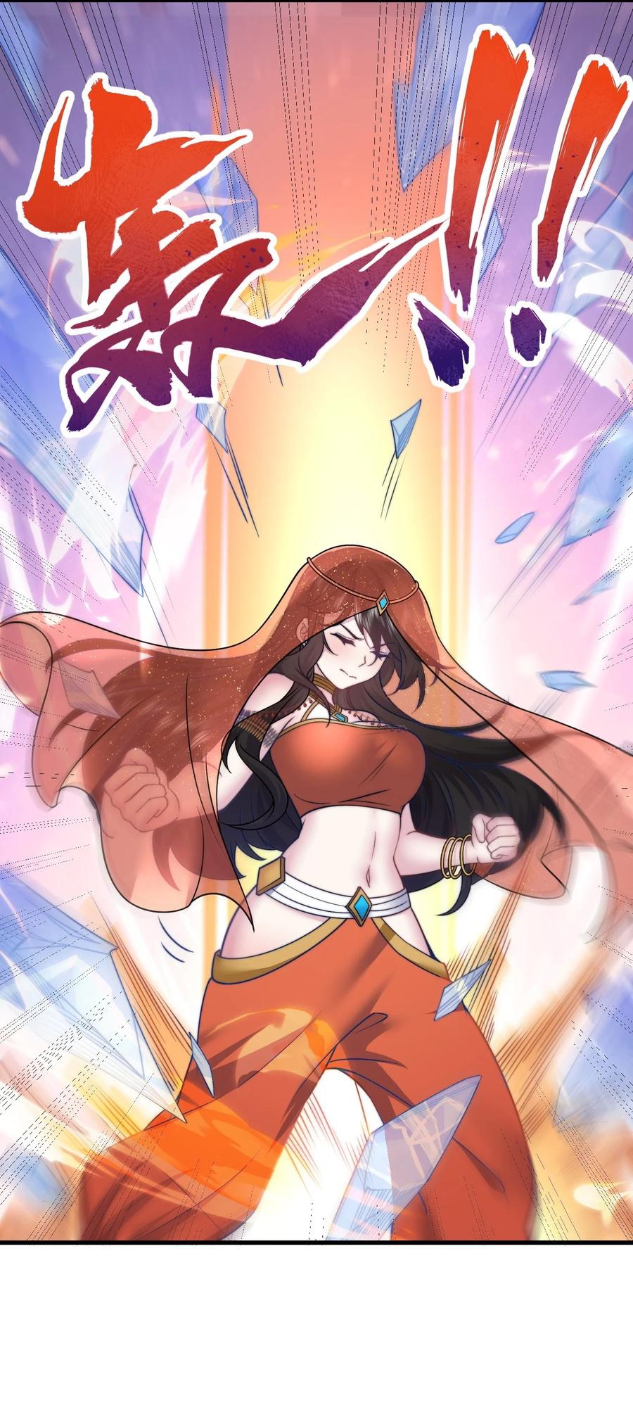 (ชนจีน) อาจารย์จอมวายร้ายกับลูกศิษย์ผู้อยู่ยงคงกระพัน ตอนที่ 82 หน้า 28