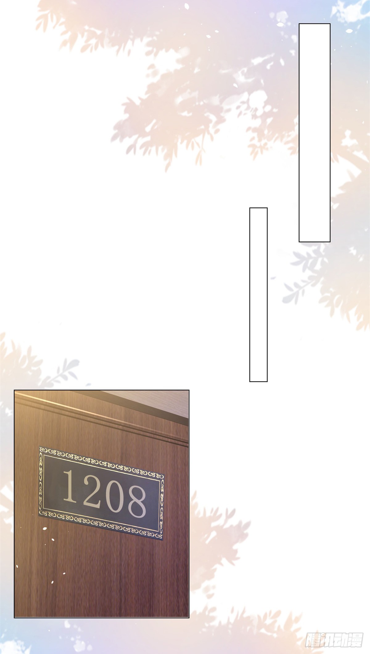 ฉันมีระบบเรียกรถในตำนานสุดเทพ ตอนที่ 5 หน้า 10