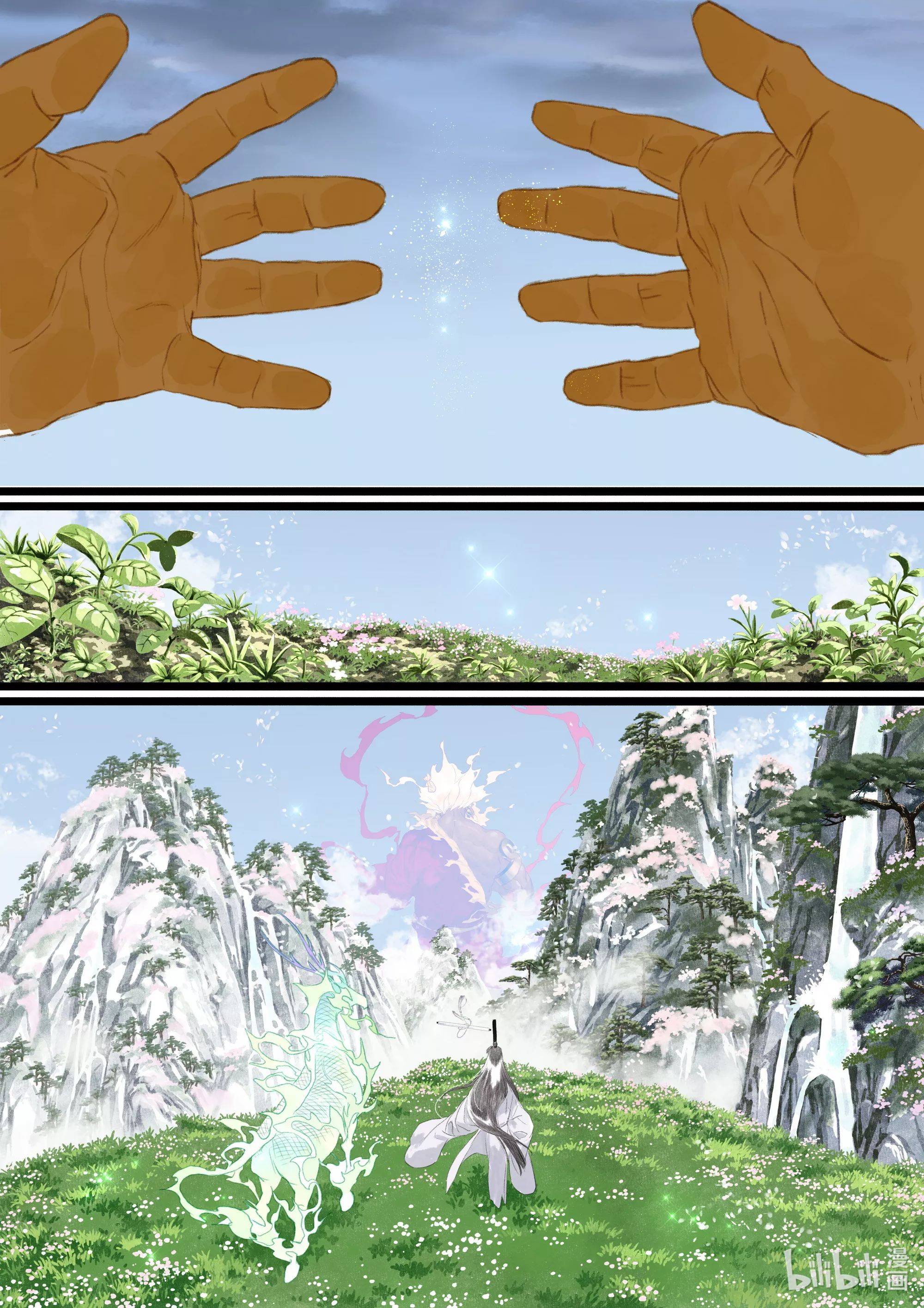 Song of the Sky Walkers - ลำนำล่องนภา ตอนที่ 81 หน้า 3