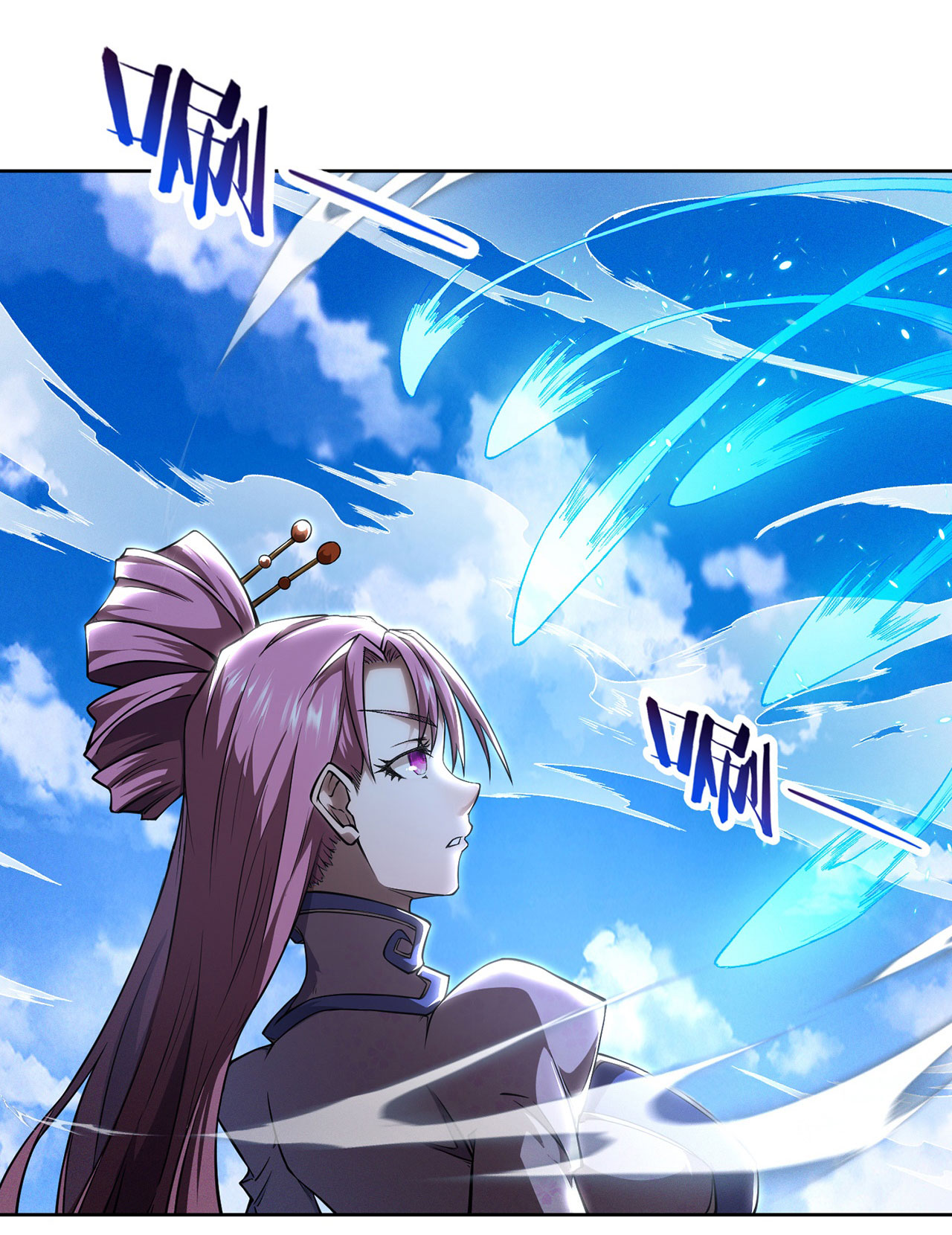 จักรพรรดิดาบ ผู้พิชิตฟ้าทะลายสวรรค์ ตอนที่ 11 หน้า 35