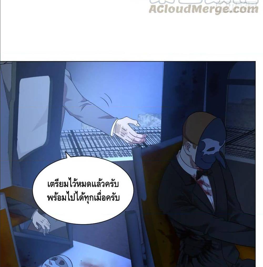 List of villains ตอนที่ 46 หน้า 20