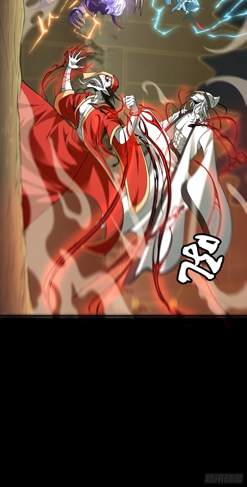 ผู้ฝึกเต๋าอันยิ่งใหญ่แต่ไร้นาม ตอนที่ 7 หน้า 40