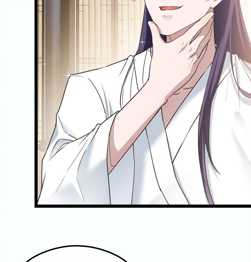 The strongest son-in-law chaos the three worlds ตอนที่ 2 หน้า 55