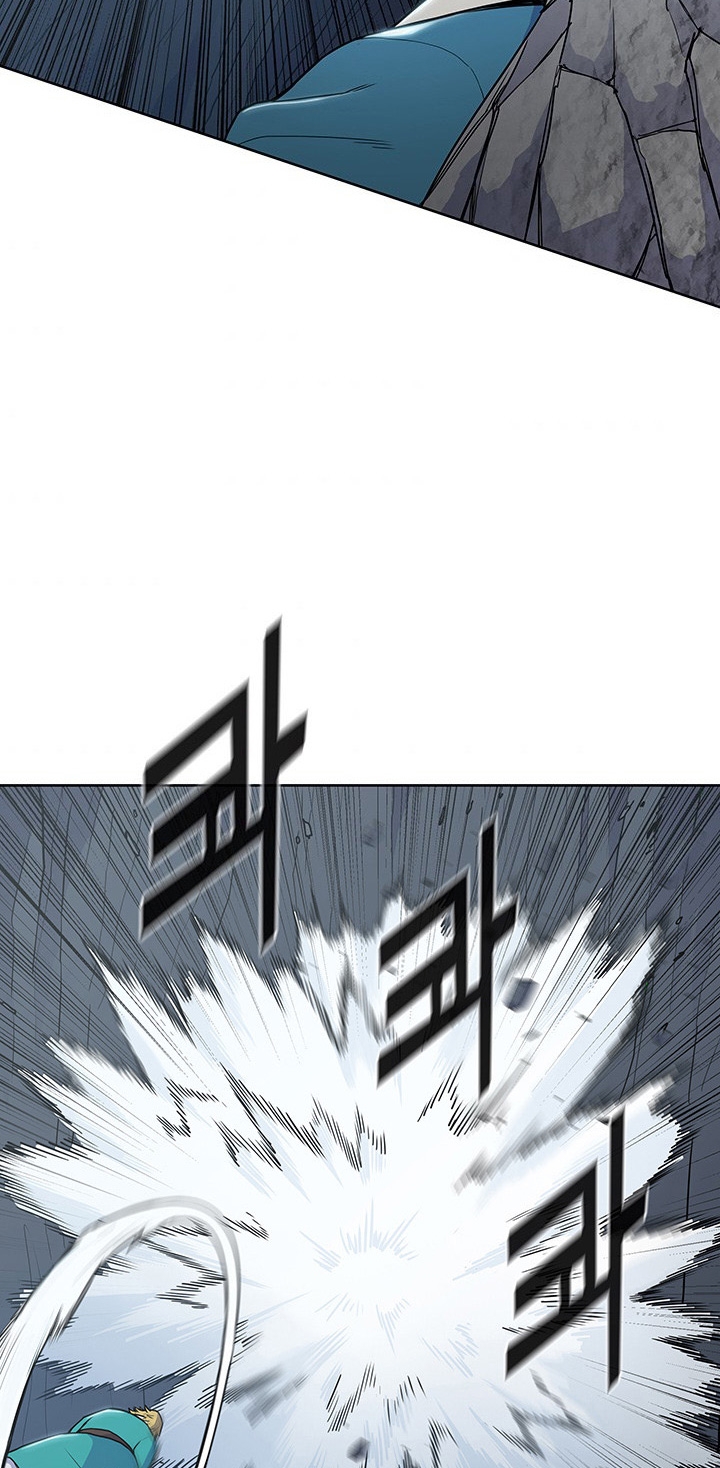 The God Of War ตอนที่ 17 หน้า 23