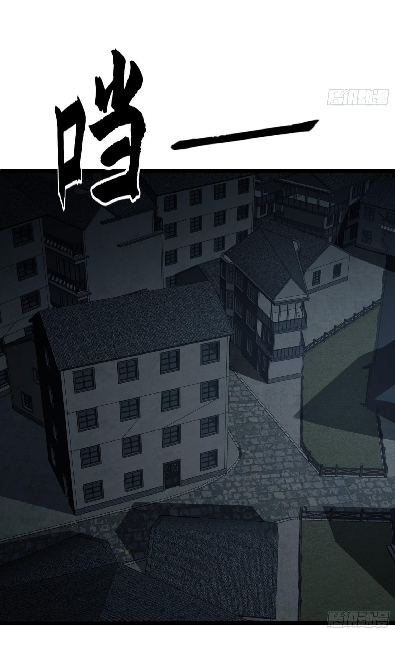 THE FIRST ORDER ตอนที่ 112 หน้า 46