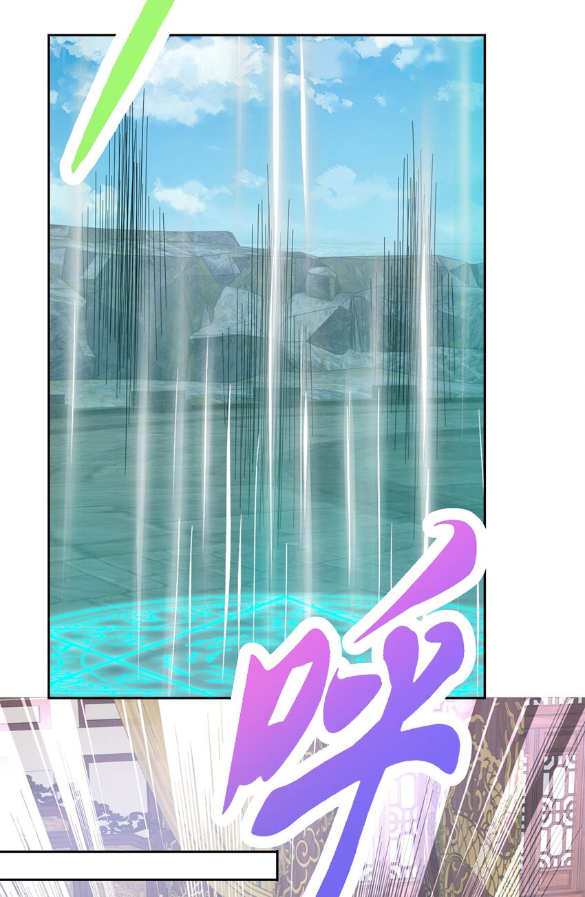 จักรพรรดิวิญญาณศักดิ์สิทธิ์ (ทันจีน) ตอนที่ 350 หน้า 9