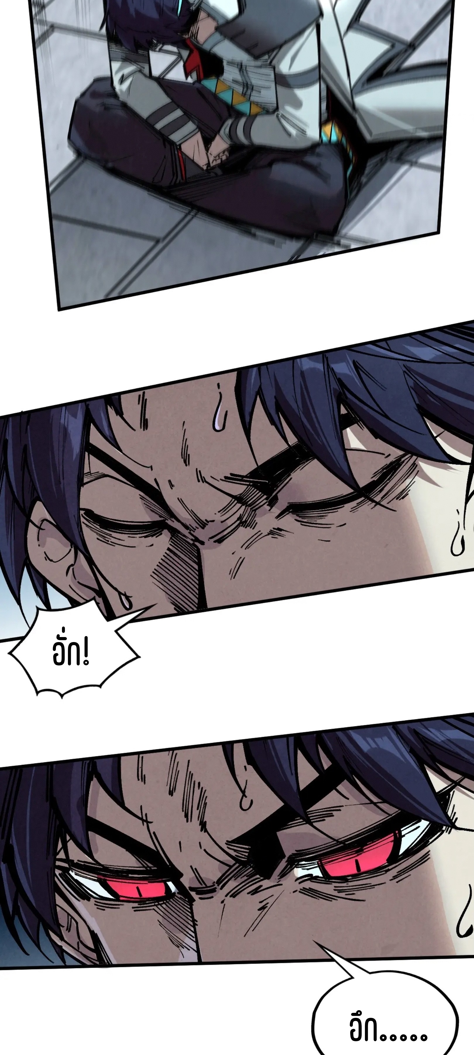 มหาเทพนิรันดร์กาล ตอนที่ 238 หน้า 27