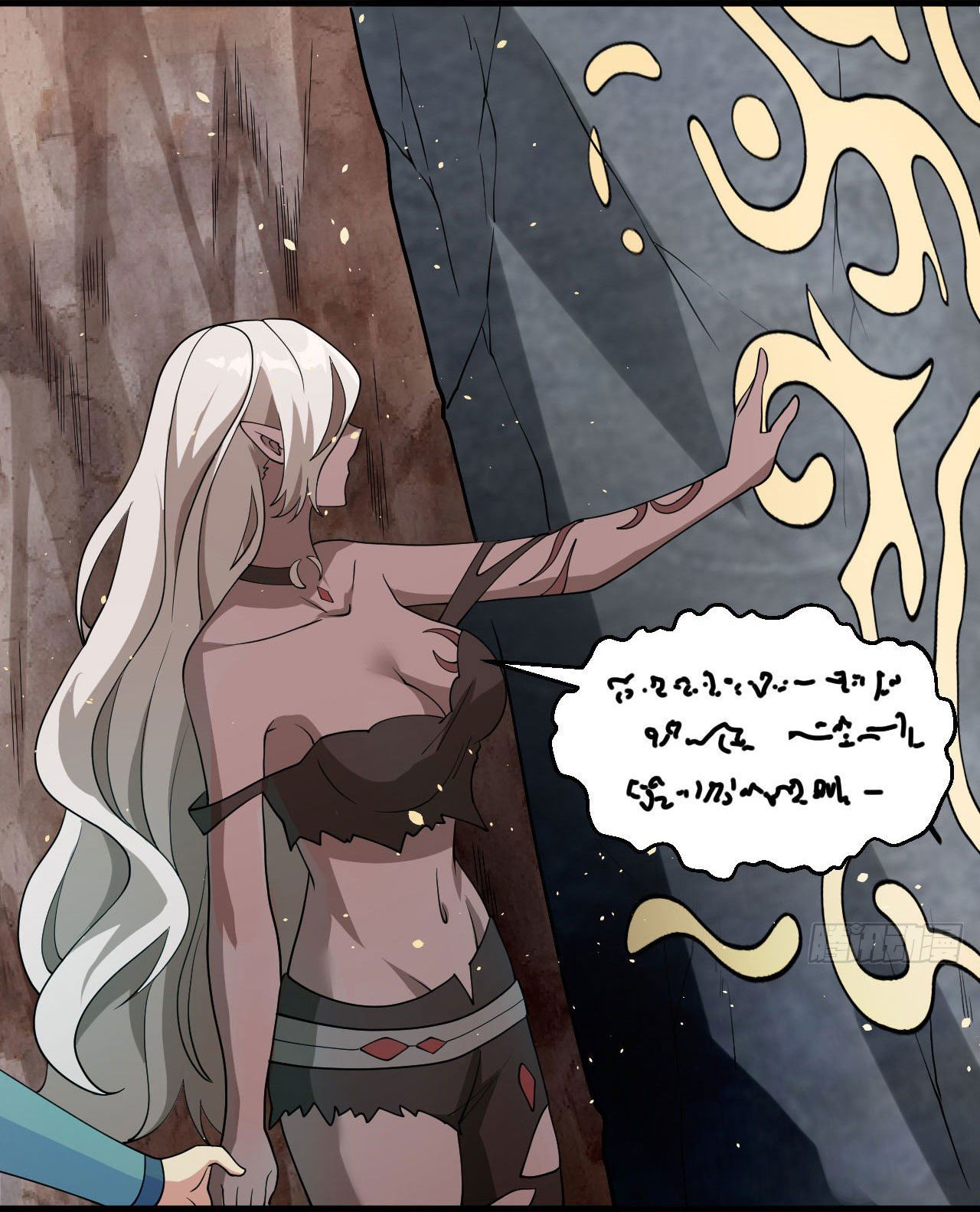 Magician from The Future ตอนที่ 36 หน้า 8