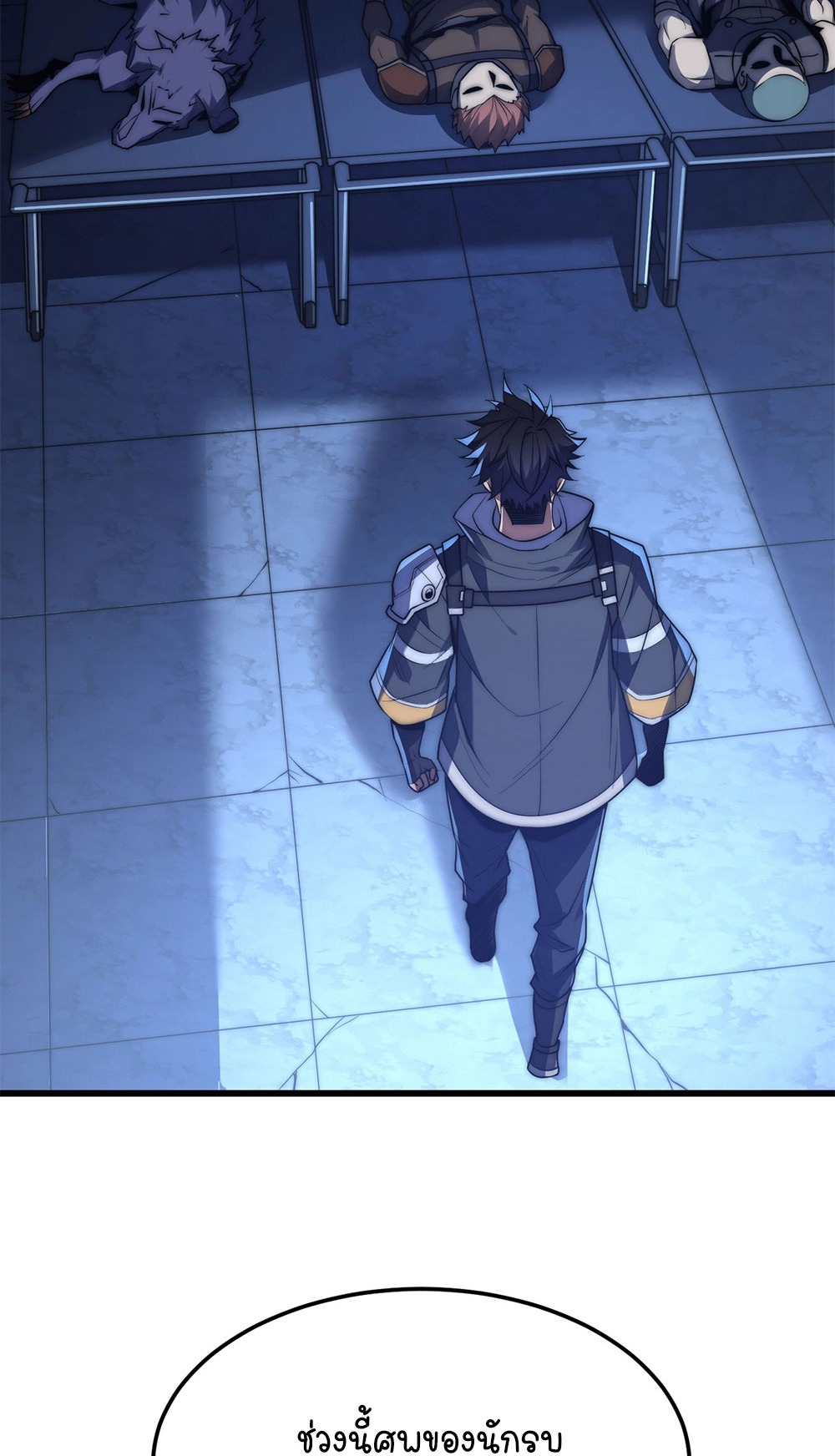 ครองบัลลังก์เทพ ด้วยการเผาศพแล้วกลืนกินวิญญาณ | Becoming a God by Devouring Souls in the Crematorium ตอนที่ 3 หน้า 45
