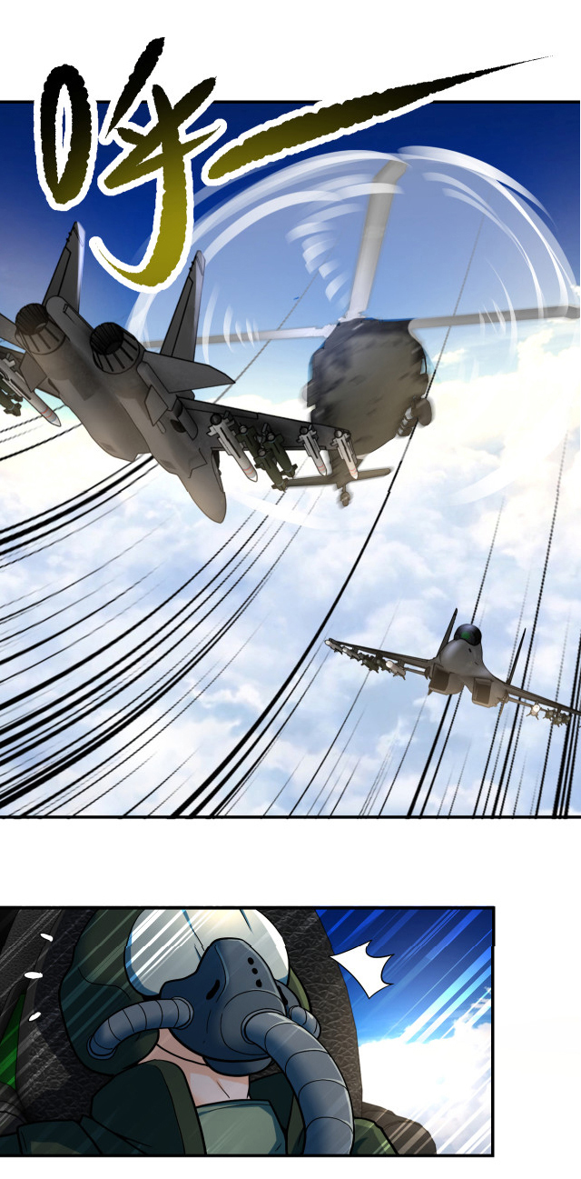 Apocalyptic Super System ตอนที่ 384 หน้า 8