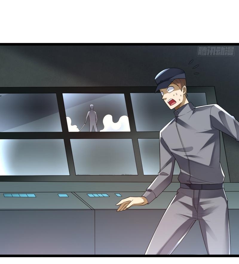 THE FIRST ORDER ตอนที่ 237 หน้า 17