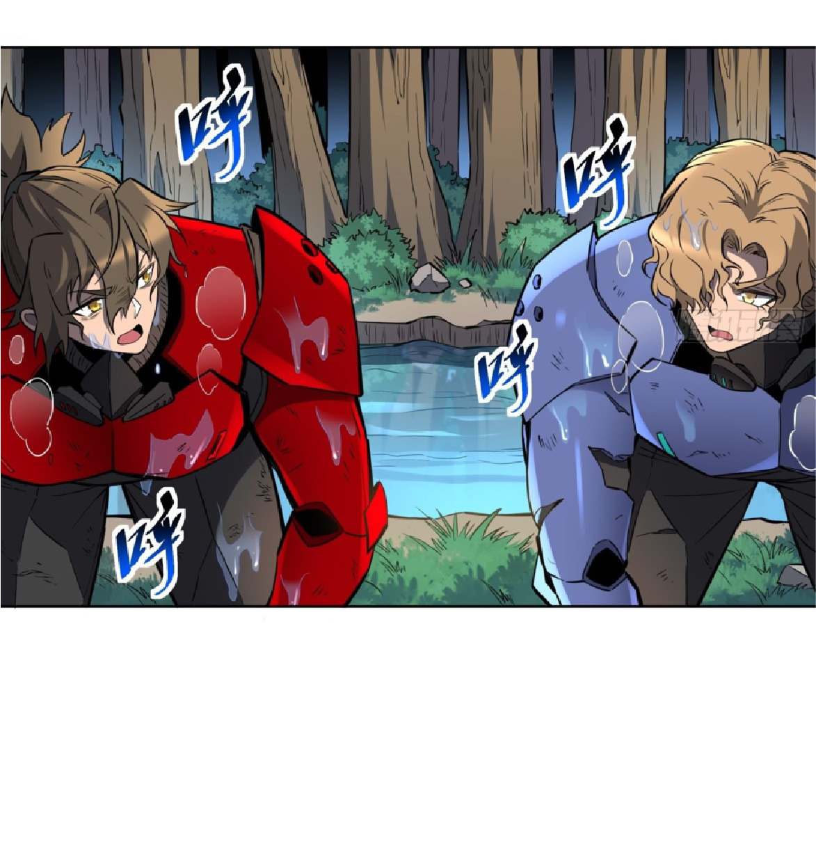 The People On Earth Are Too Ferocious ตอนที่ 194 หน้า 26