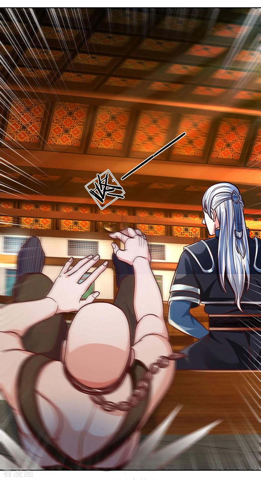 Shura Sword Sovereign ตอนที่ 137 หน้า 11