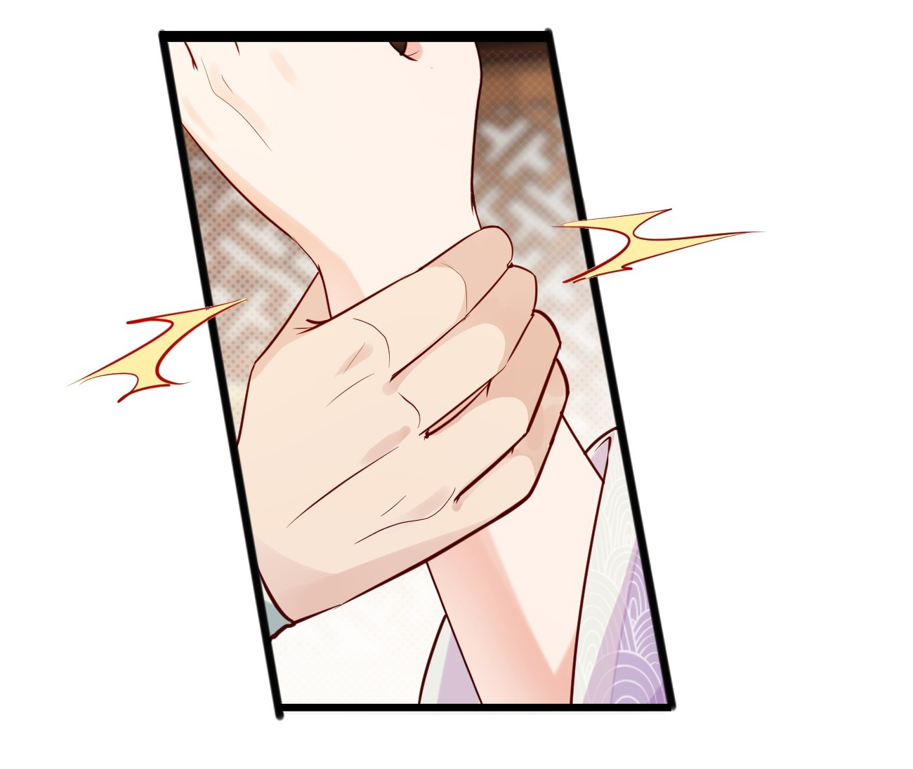 ต่างภพอลเวง ตอนที่ 1 หน้า 40