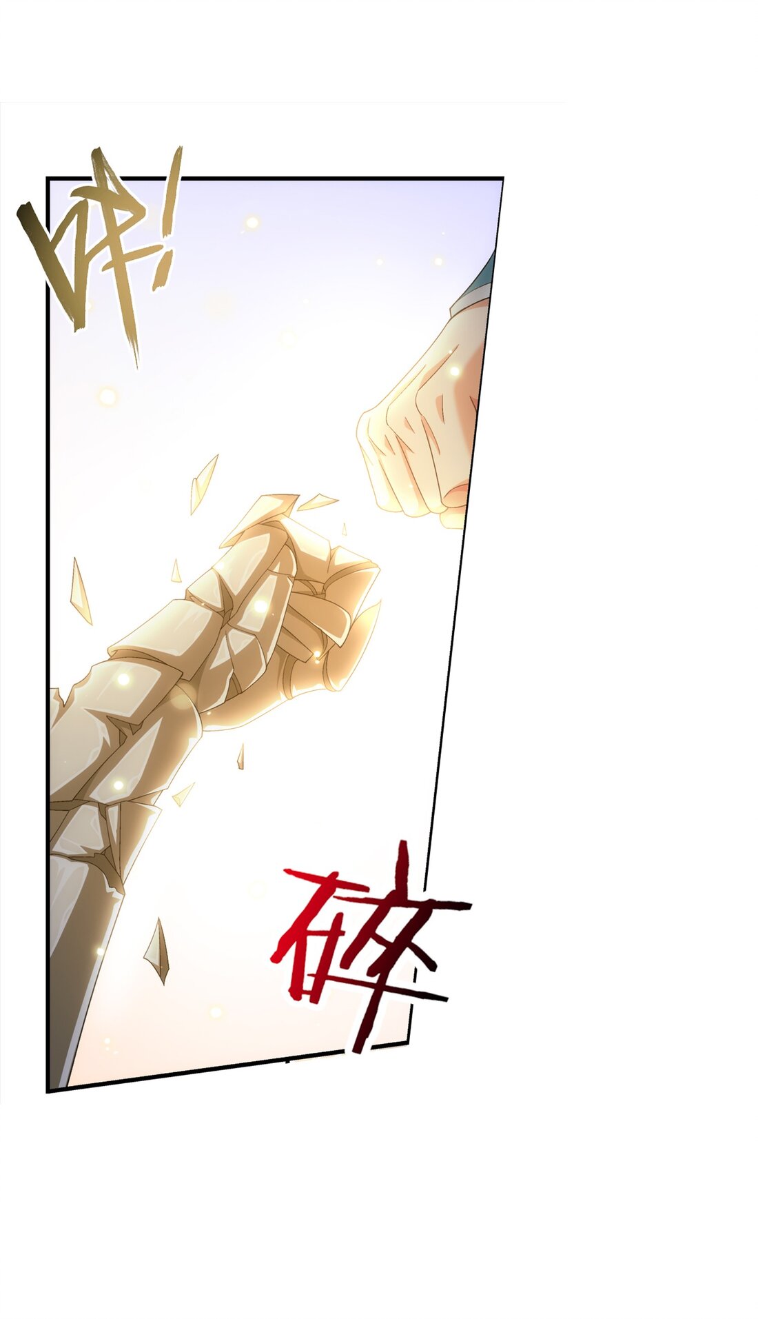 Da Zhu Zai ศึกปรมาจารย์สะท้านฟ้า (ชนจีน) ตอนที่ 362 หน้า 35