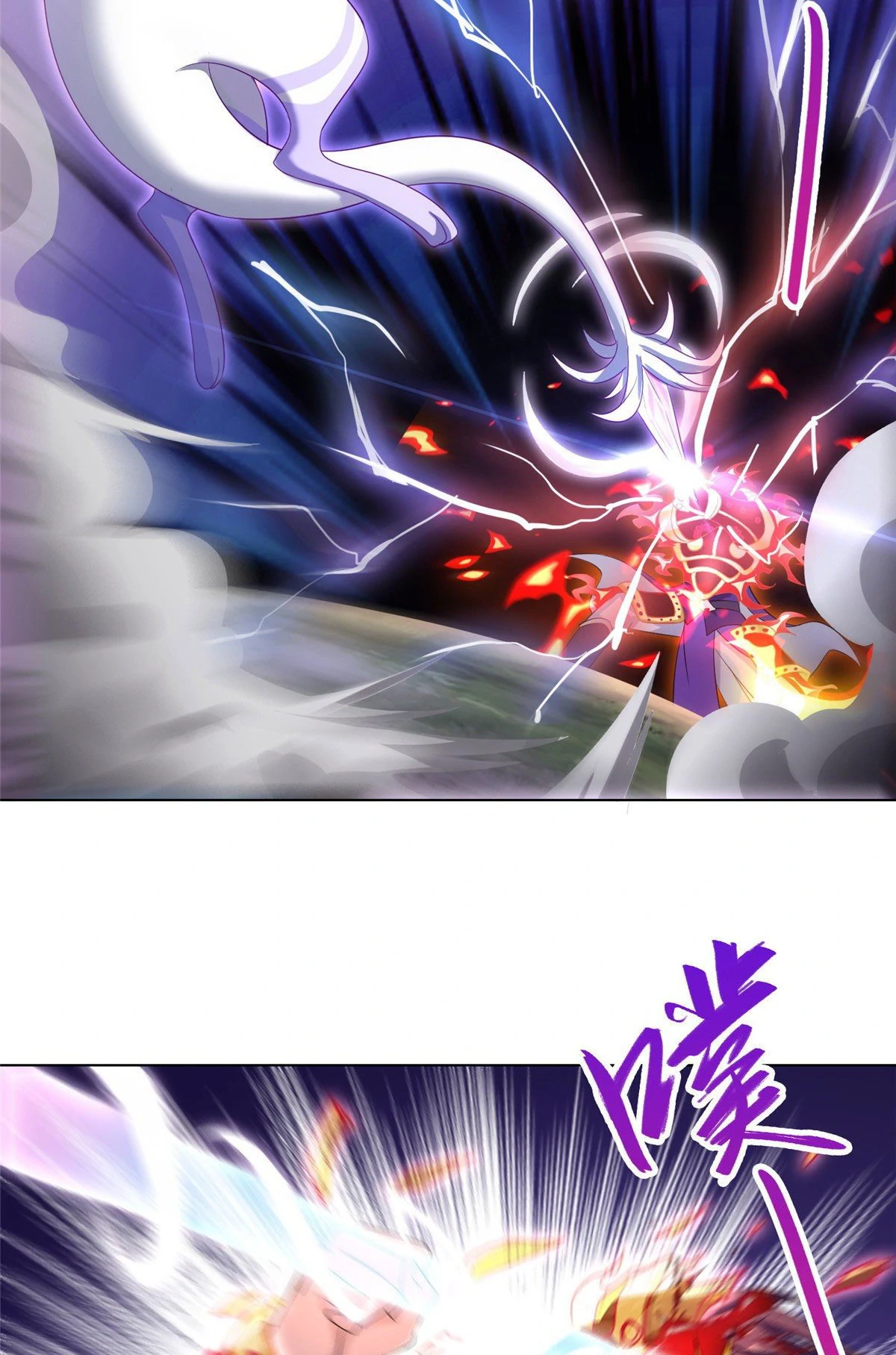 (ชนจีน) Dragon Master (จูหมิง นักรบเซียนมังกร) ตอนที่ 18 หน้า 19