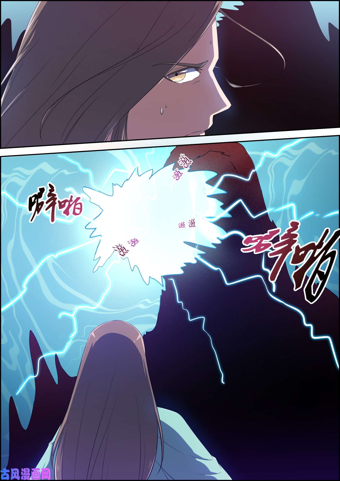 การแก้แค้นของชายผู้โดดเดี่ยว ตอนที่ 66 หน้า 5