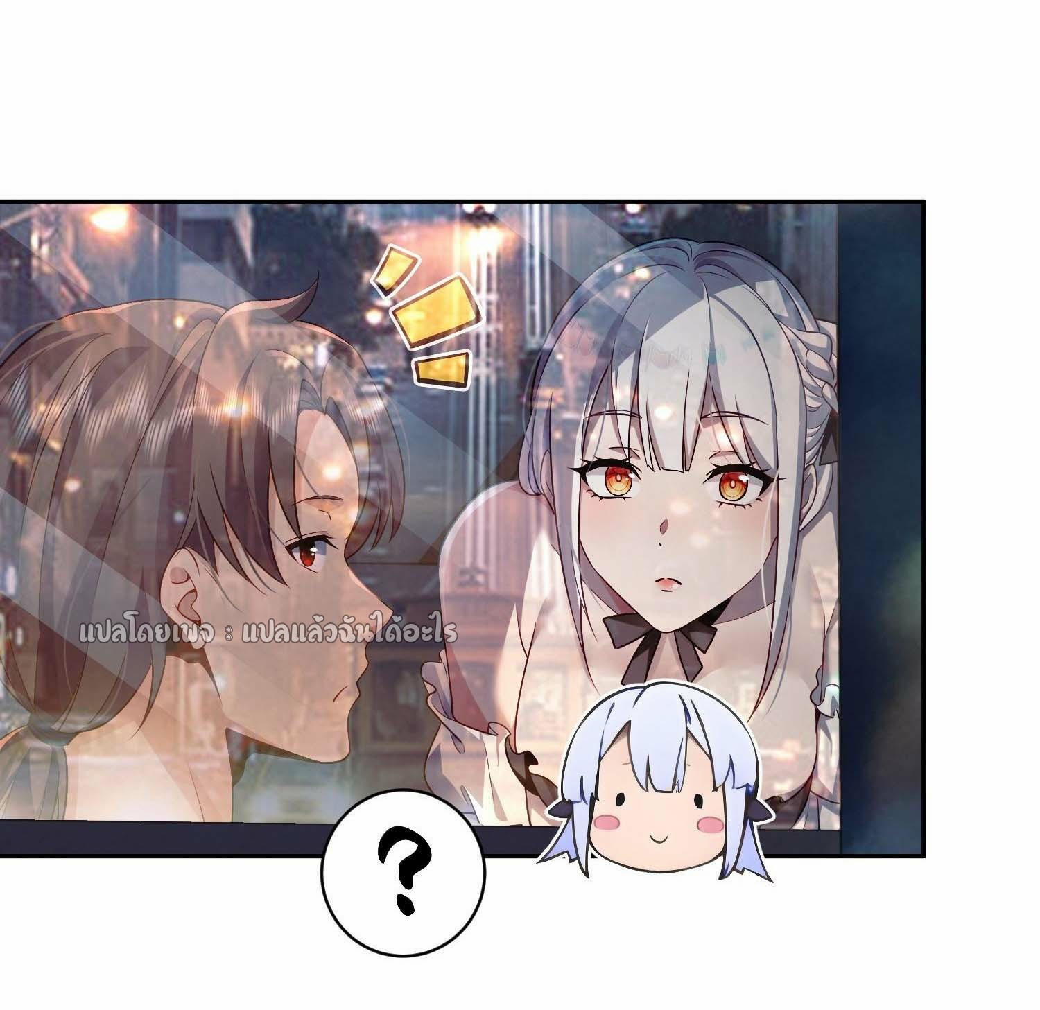 เป้าหมายของฉันคือเปิดฮาเร็มในต่างโลก ตอนที่ 2 หน้า 21