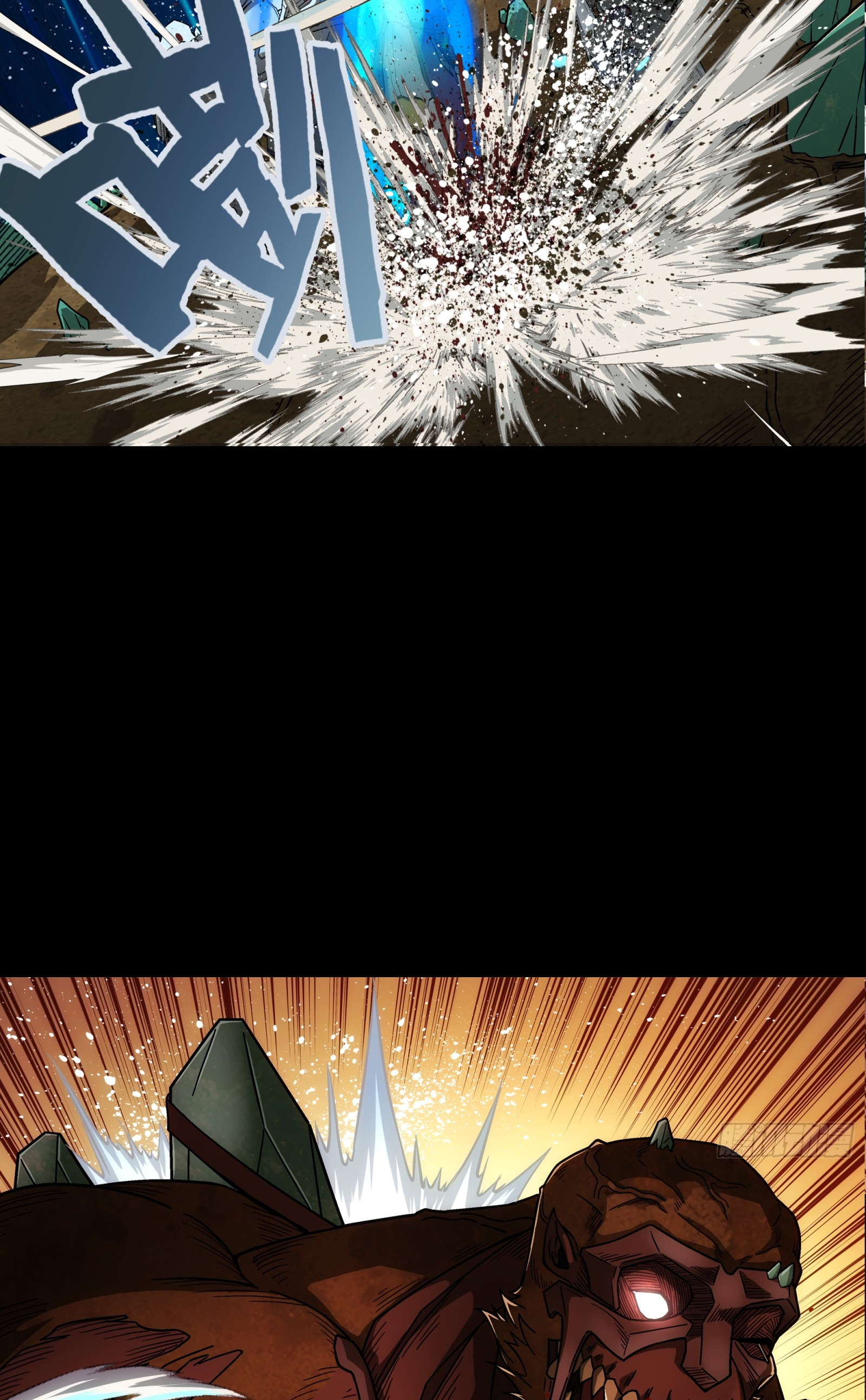 Steel Covenant ตอนที่ 9 หน้า 49