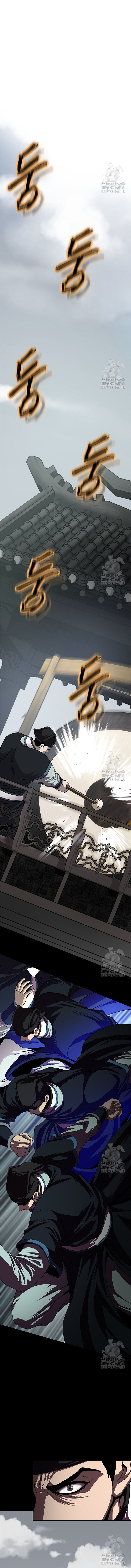 Invincible Territory ตอนที่ 27 หน้า 21