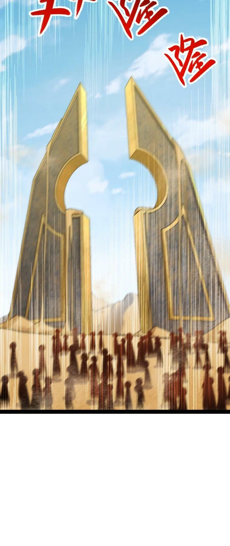 ชีวิตอันสันโดษของจักพรรดิ์หลินเกอ ตอนที่ 211 หน้า 51