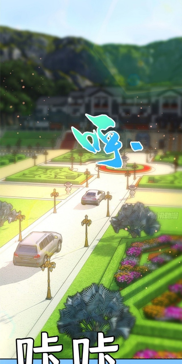 การเกิดใหม่ของพระเจ้ากับระบบผลาญเงินสุดกาว ตอนที่ 50 หน้า 14