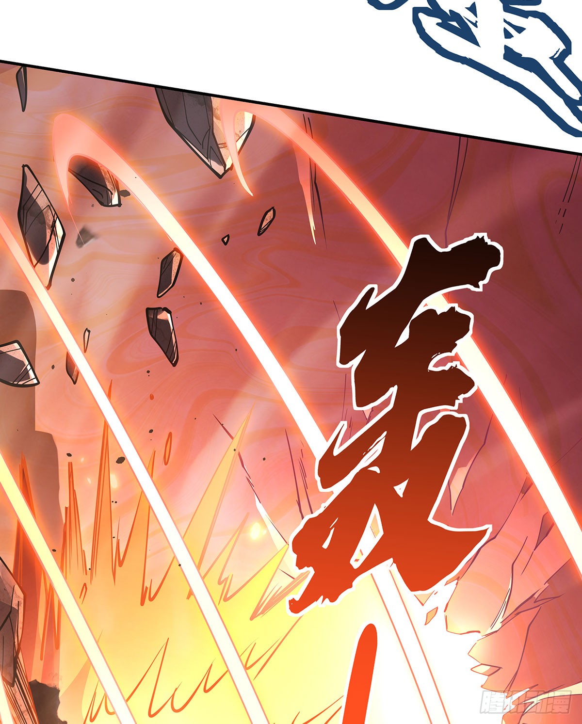 ศิษย์ของข้าล้วนมีอนาคตที่ยิ่งใหญ่ (ชนจีน) ตอนที่ 142 หน้า 42