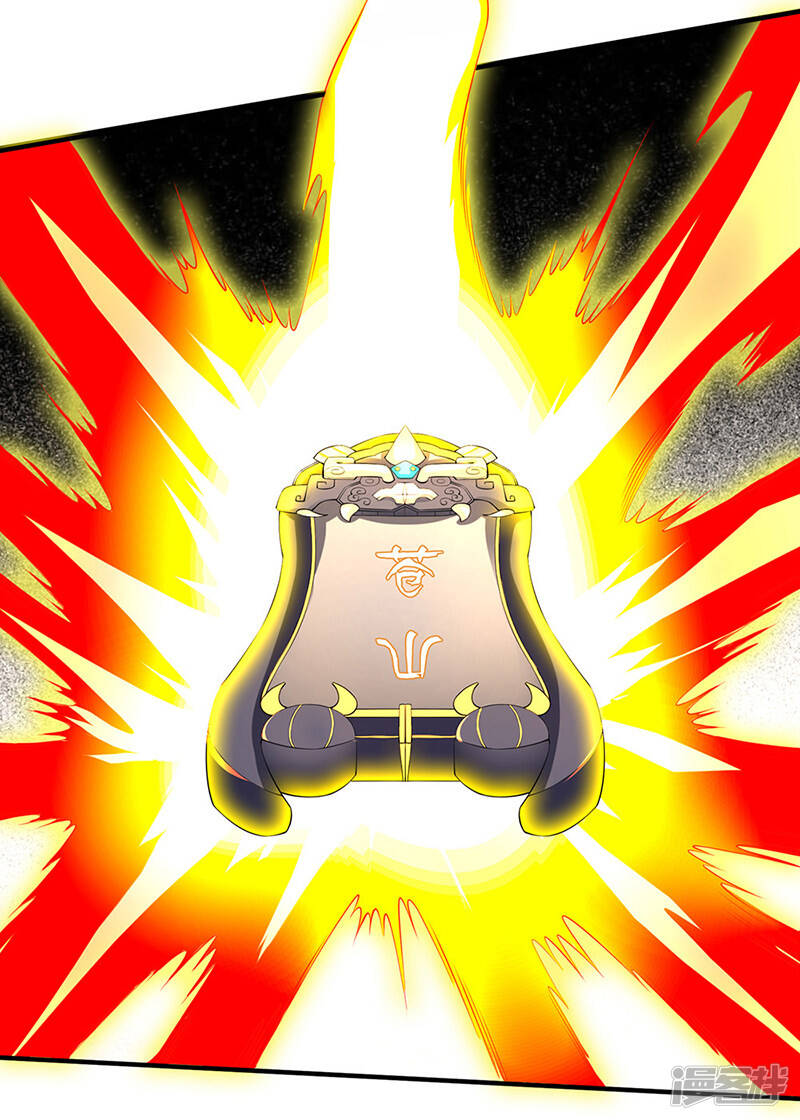 ราชาเทพนิรันดร์ (Eternal god king) ตอนที่ 140 หน้า 4