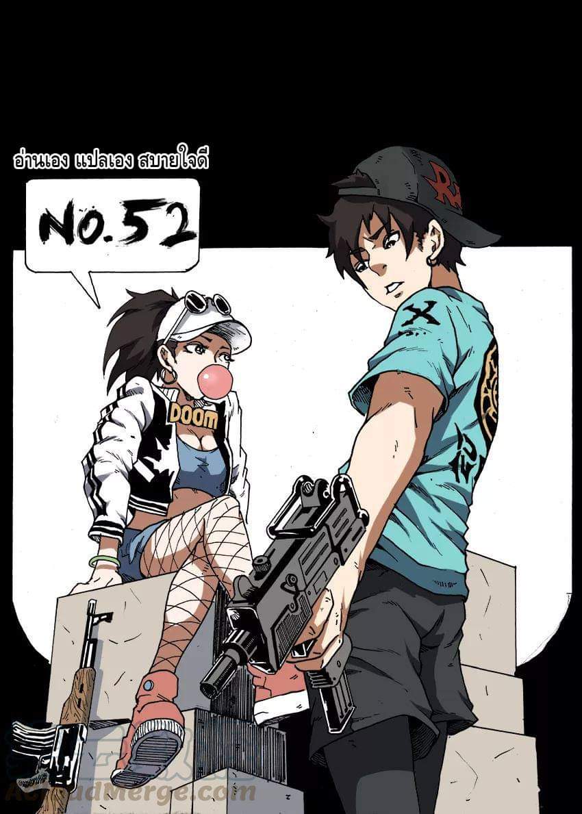 Xie wen dong ตอนที่ 20 หน้า 10