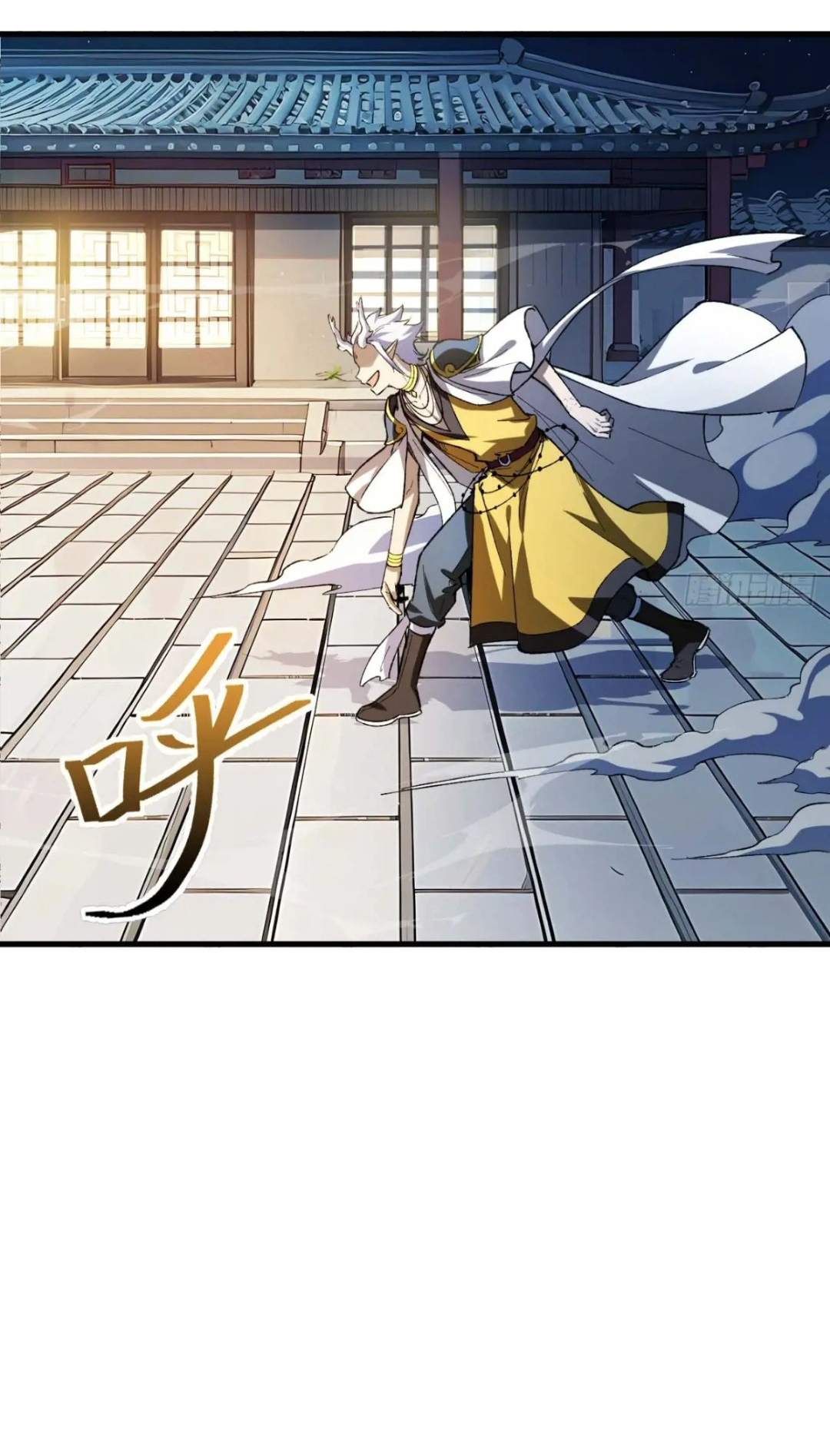 กำเนิดร่างเทวะบรรพกาล ตอนที่ 15 หน้า 45