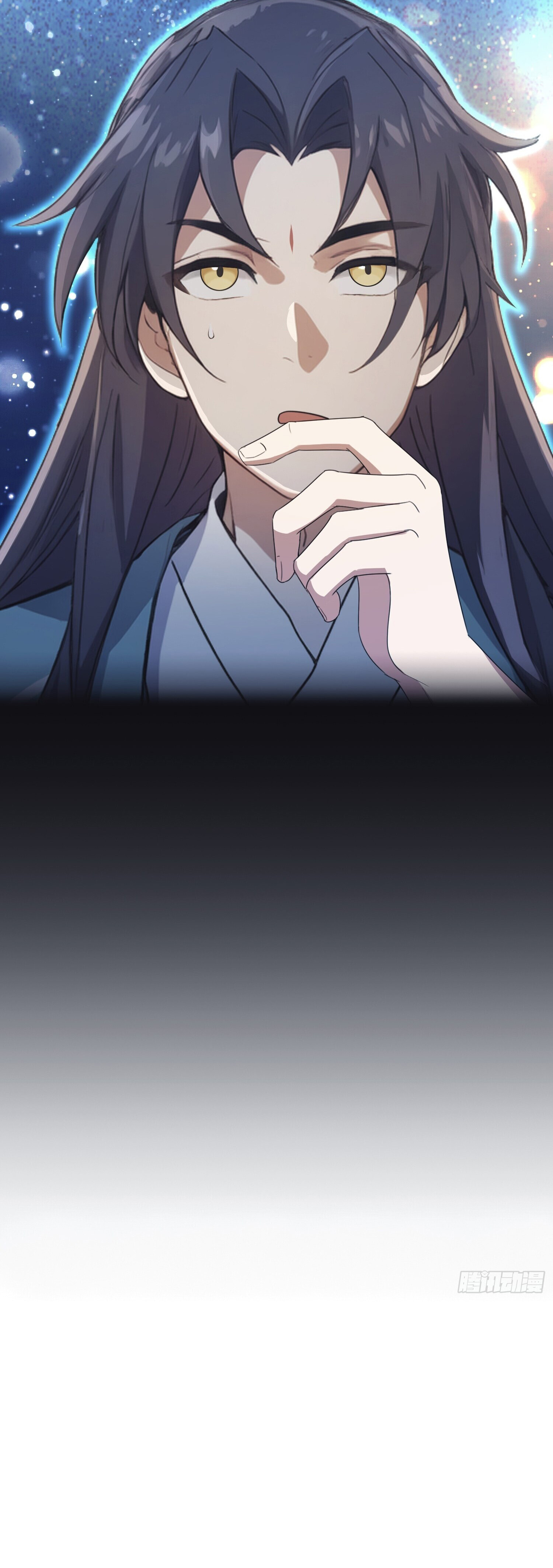 ที่แท้ข้าก็ไร้เทียมทานมาตั้งนานแล้วนี่เอง ตอนที่ 2 หน้า 7