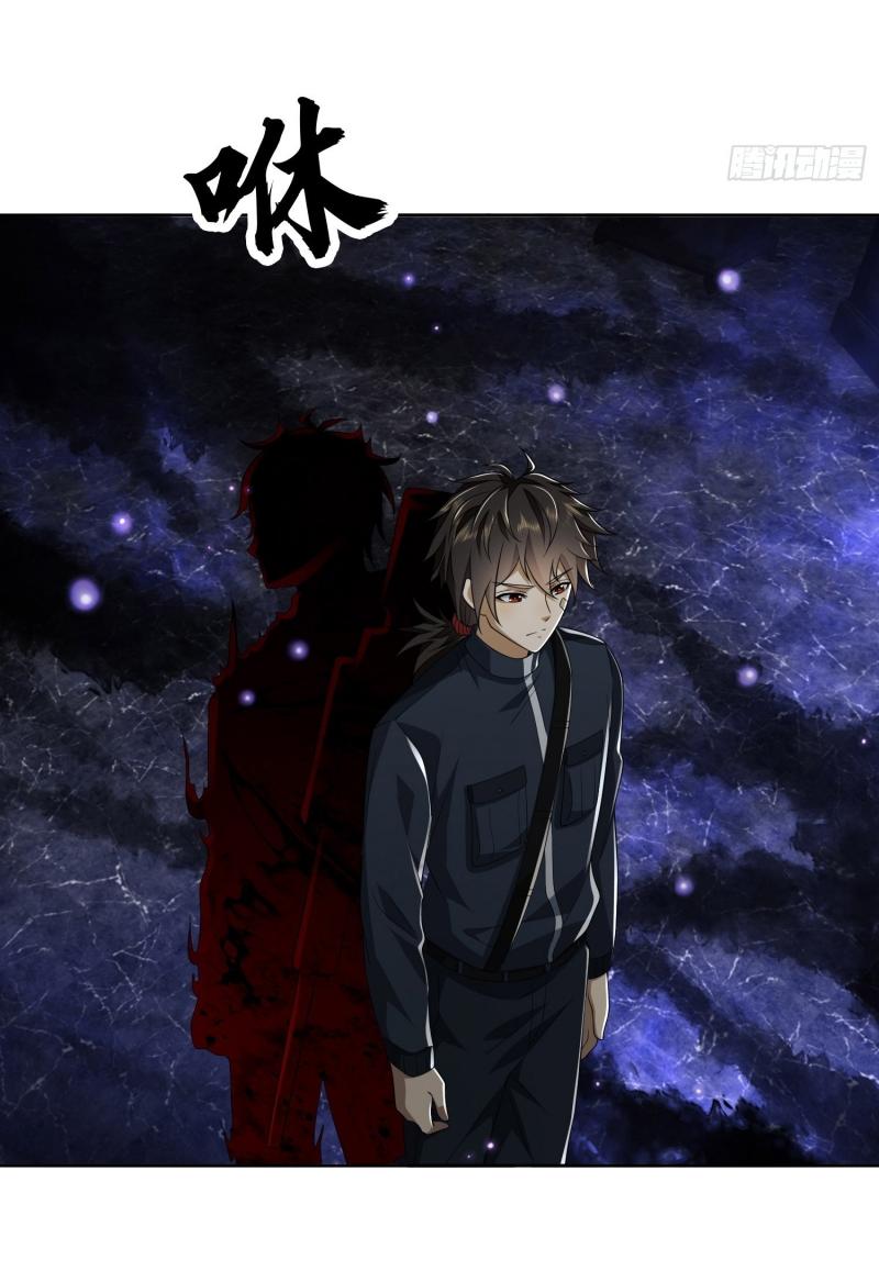 THE FIRST ORDER ตอนที่ 210 หน้า 29