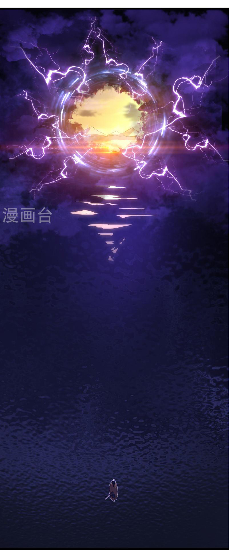 I killed the gods in another world ตอนที่ 48 หน้า 42