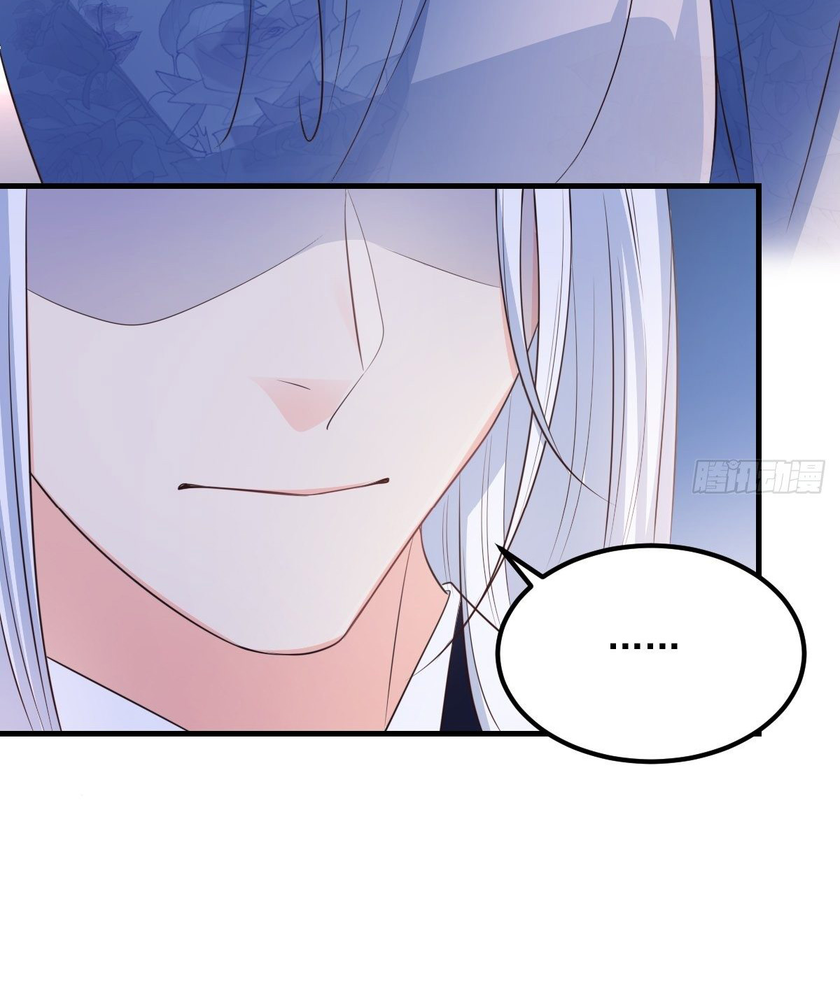 ปีศาจจิ้งจอกของฉันวันนี้ก็ยังเป็นเด็กดี? ตอนที่ 51 หน้า 34