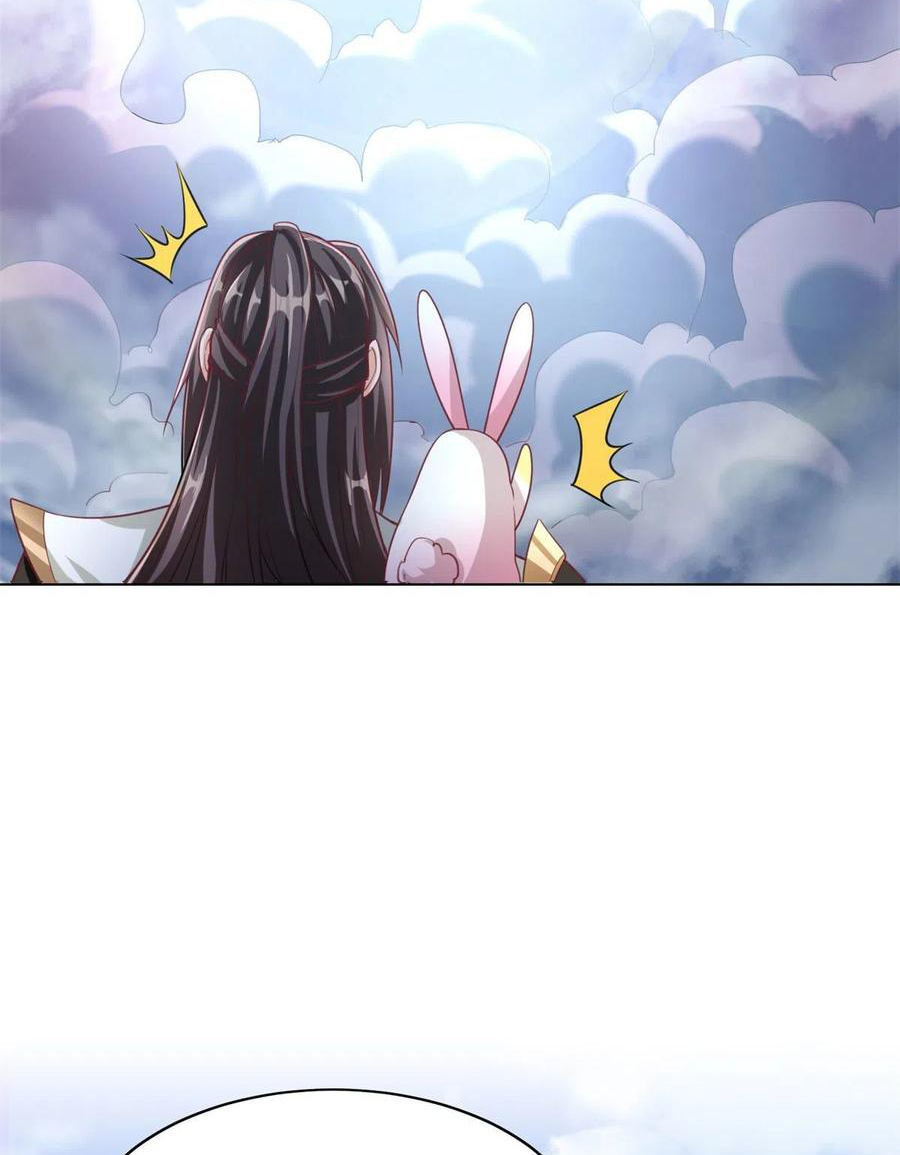 (ชนจีน) Dragon Master (จูหมิง นักรบเซียนมังกร) ตอนที่ 93 หน้า 24